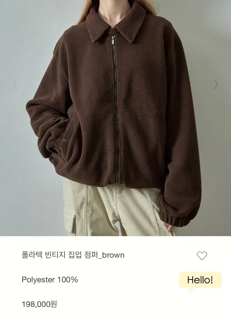 파사드패턴 폴라텍 빈티지 집업 점퍼 브라운 S